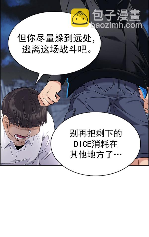 [第301话] 愚人们（9）31