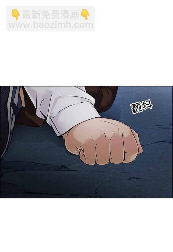 [第301话] 愚人们（9）33