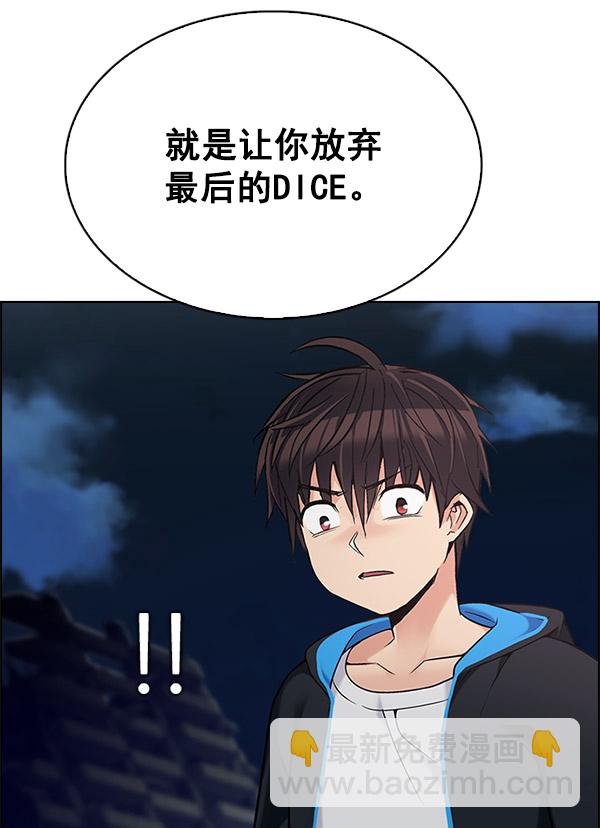 [第301话] 愚人们（9）34
