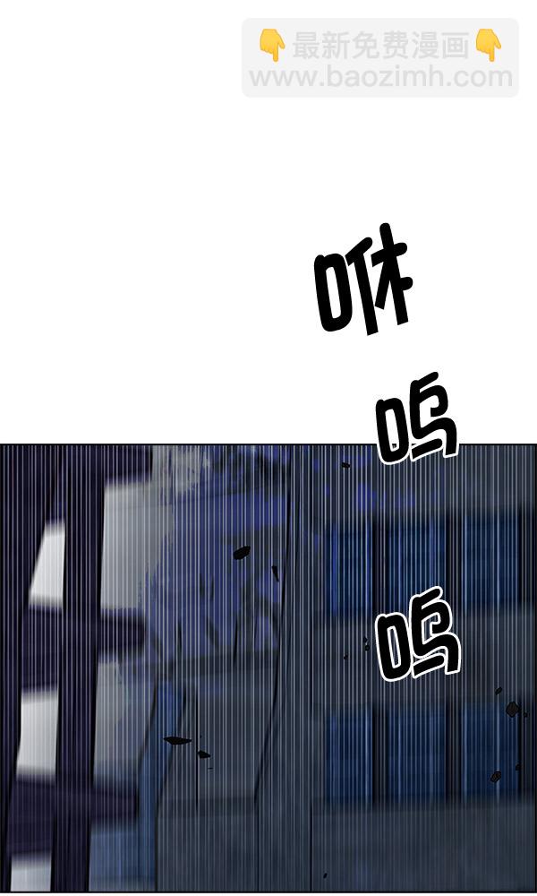 [第301话] 愚人们（9）36