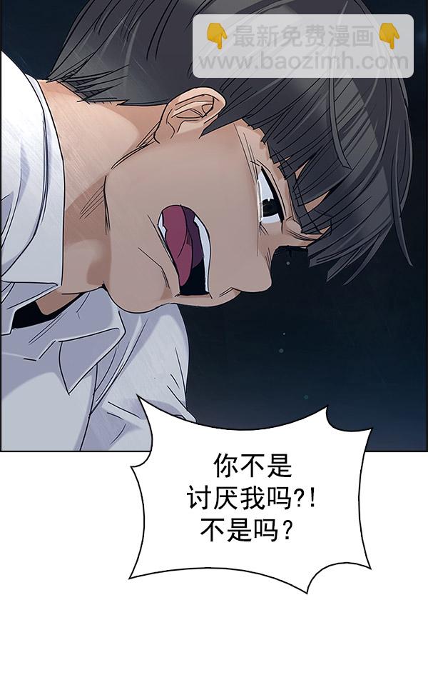 [第301话] 愚人们（9）5