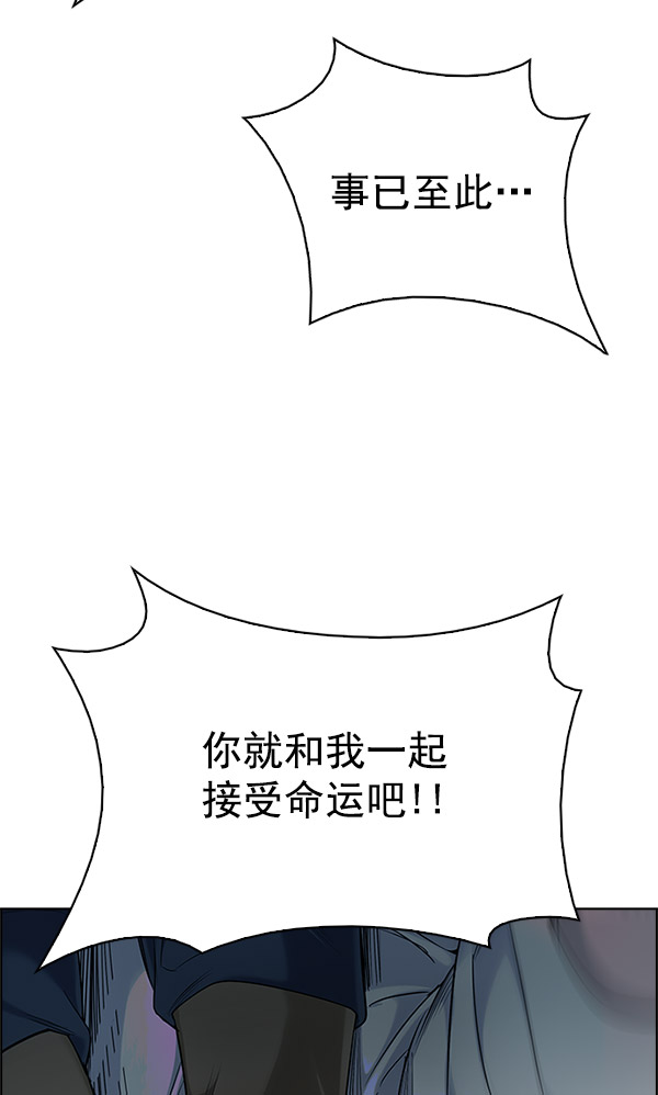 [第301话] 愚人们（9）52