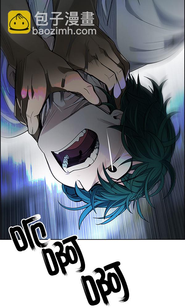 [第301话] 愚人们（9）53