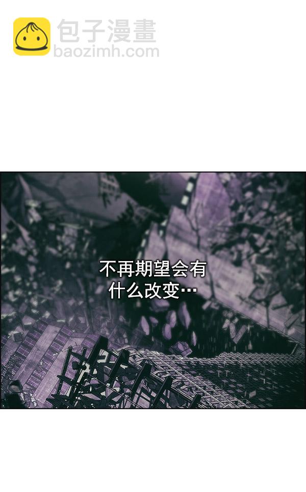 [第301话] 愚人们（9）9