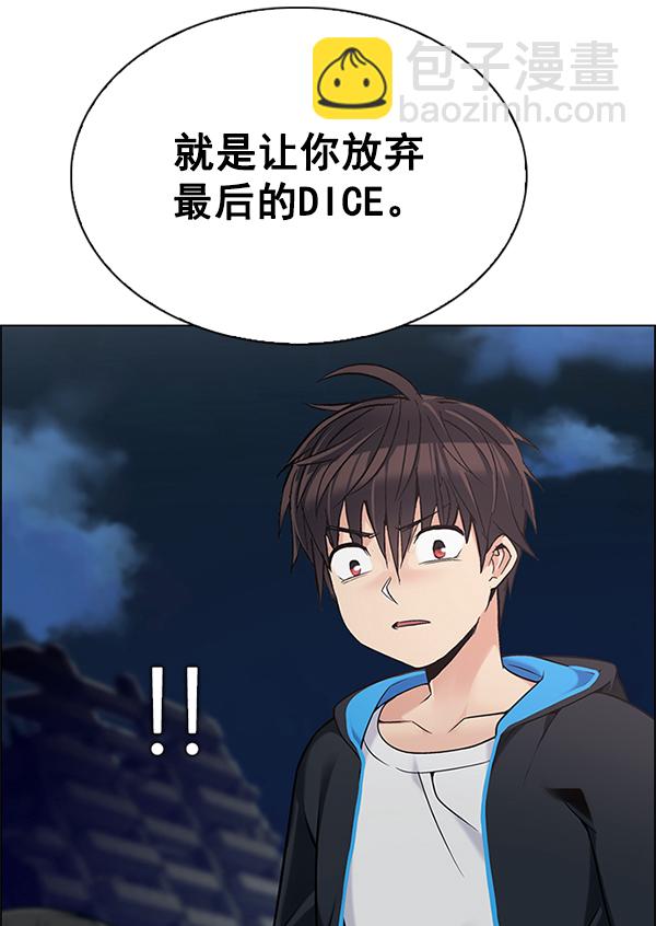 [第302话] 欲望（1）2
