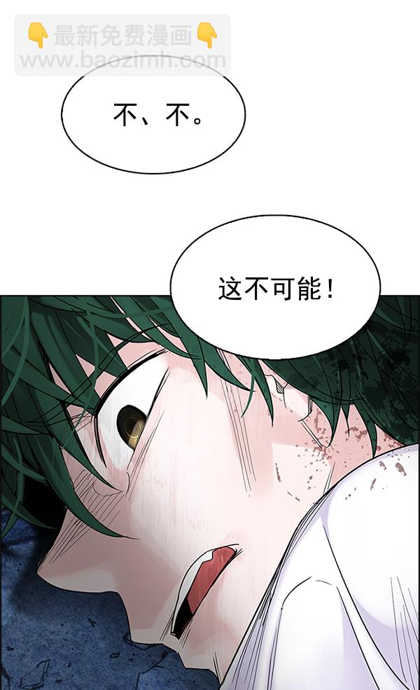 [第302话] 欲望（1）22