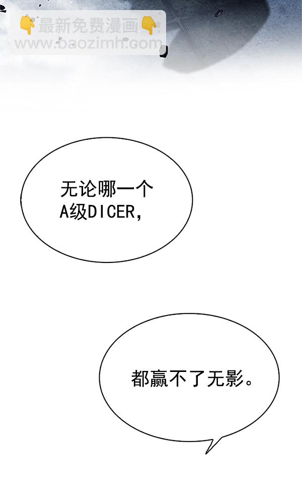[第302话] 欲望（1）26