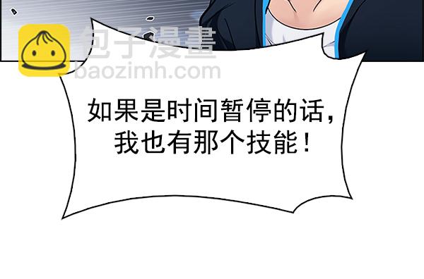 [第302话] 欲望（1）29