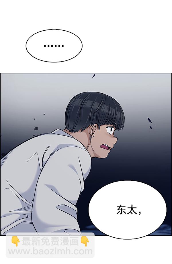 [第302话] 欲望（1）30