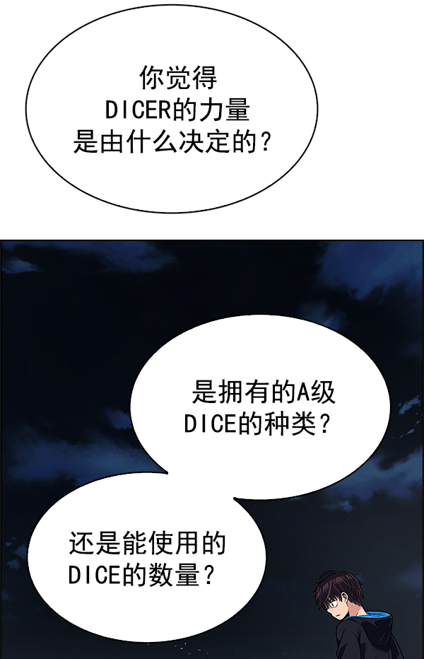 [第302话] 欲望（1）31