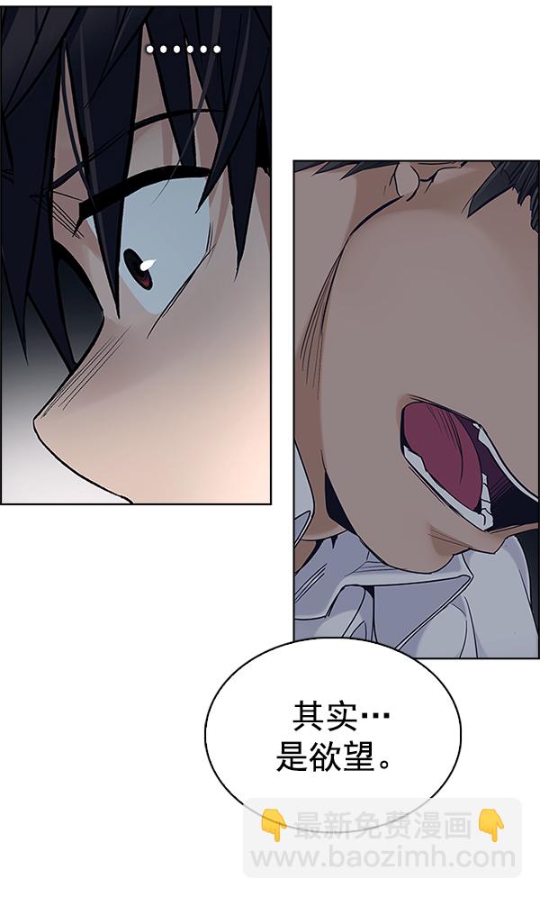 [第302话] 欲望（1）33