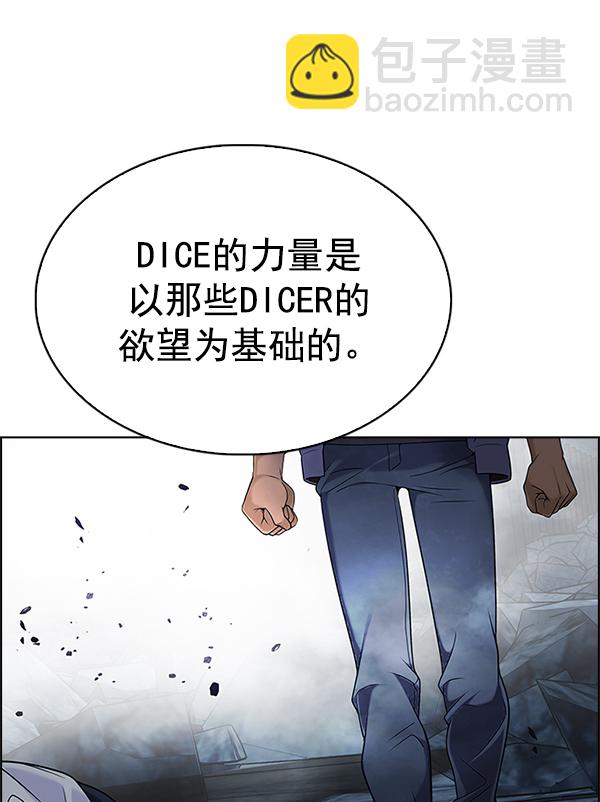 [第302话] 欲望（1）34