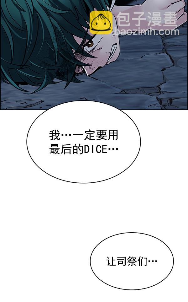 [第302话] 欲望（1）37