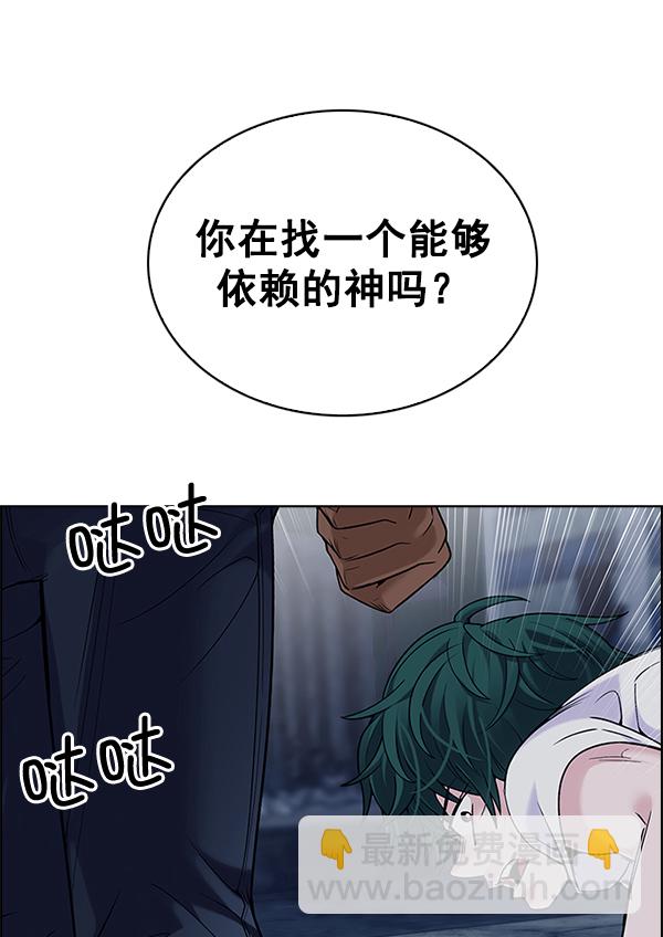 [第302话] 欲望（1）42