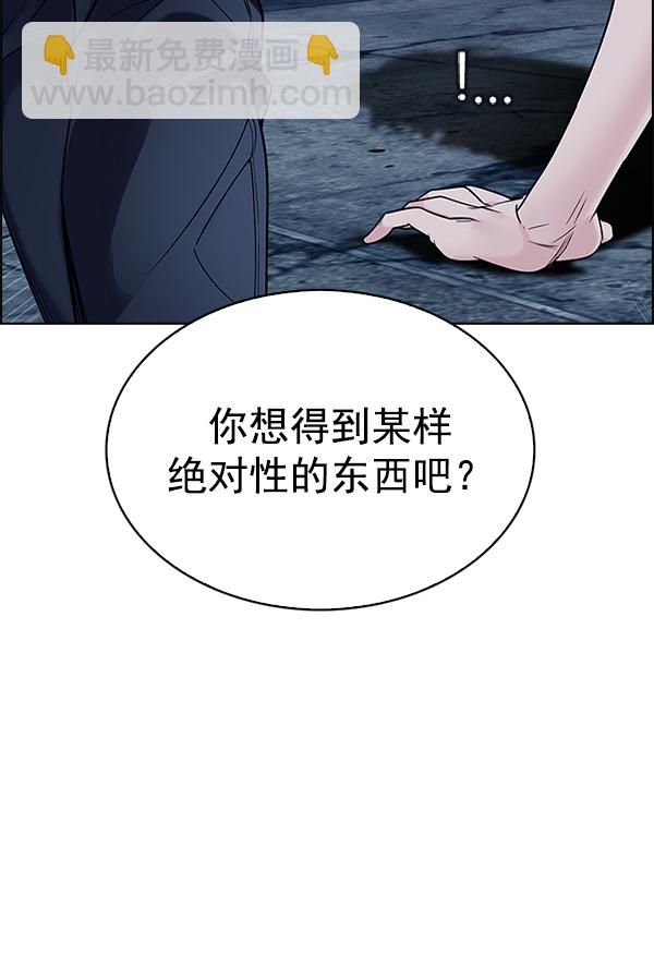 [第302话] 欲望（1）43
