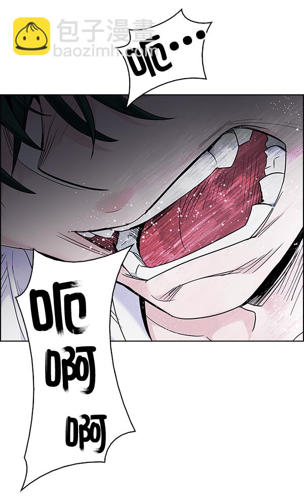 [第302话] 欲望（1）44