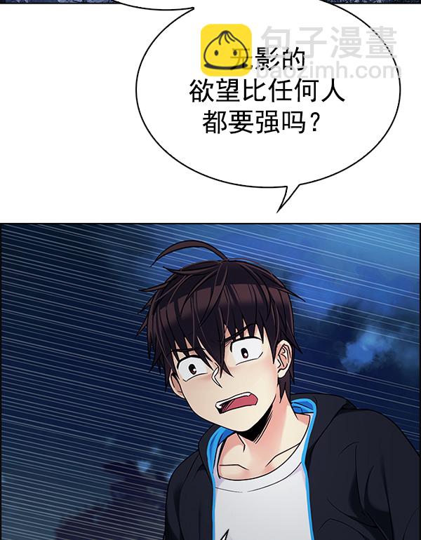 [第302话] 欲望（1）55
