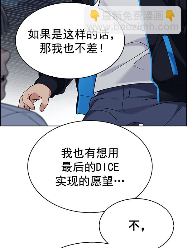 [第302话] 欲望（1）56