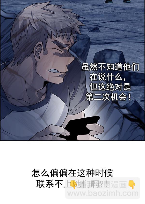 [第302话] 欲望（1）66