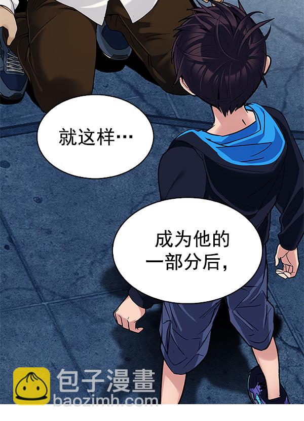 [第302话] 欲望（1）71