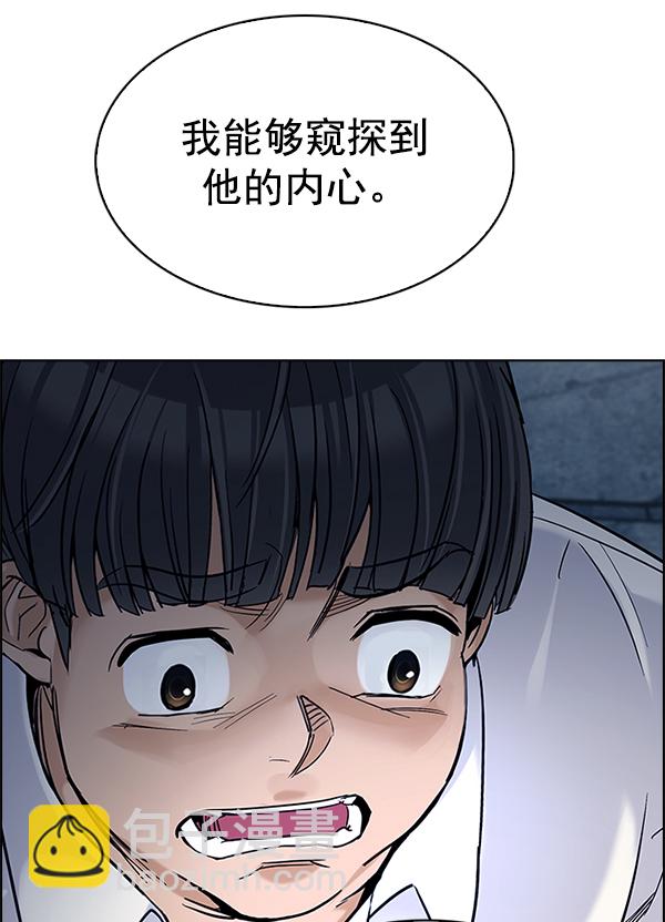 [第302话] 欲望（1）72
