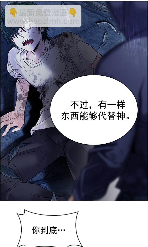 [第302话] 欲望（1）75