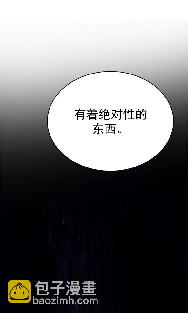 [第302话] 欲望（1）81