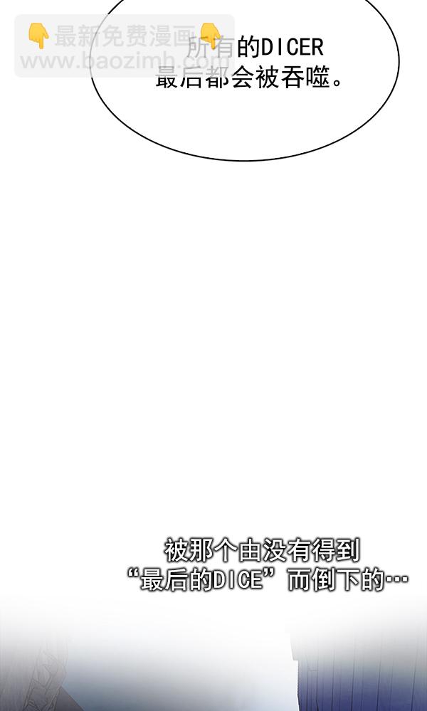 [第304话] 欲望（3）12