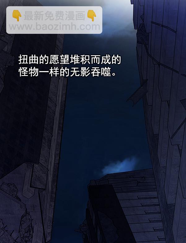 [第304话] 欲望（3）13