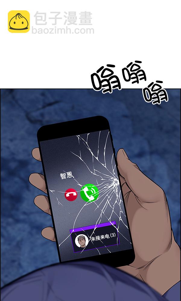 [第304话] 欲望（3）15