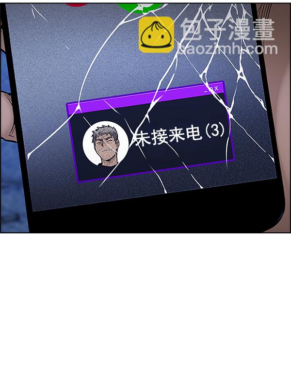 [第304话] 欲望（3）17