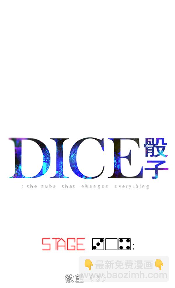 [第304话] 欲望（3）2