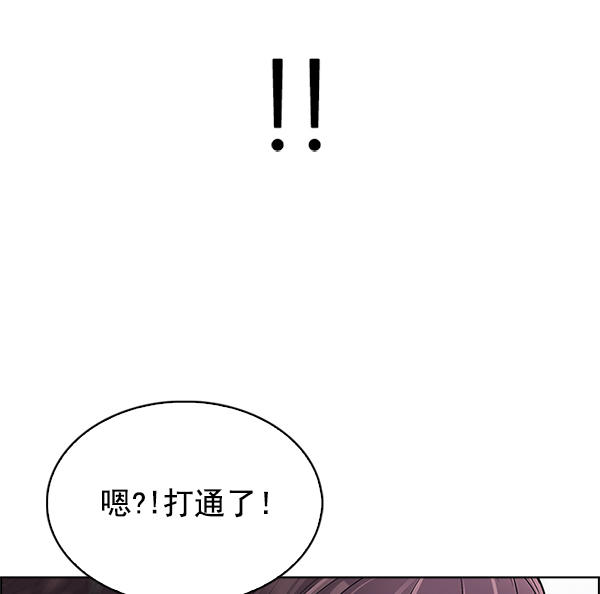 [第304话] 欲望（3）21