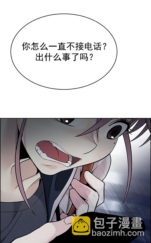 [第304话] 欲望（3）23