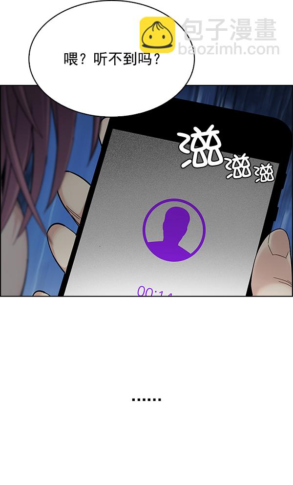 [第304话] 欲望（3）25