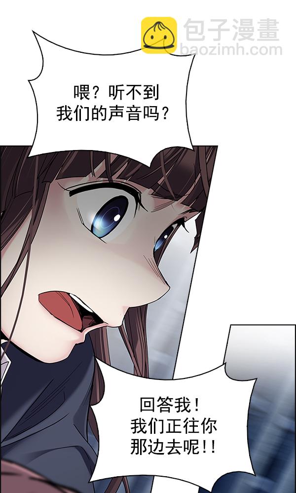 [第304话] 欲望（3）26