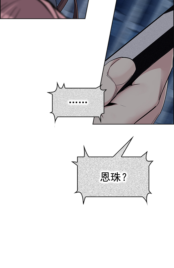 [第304话] 欲望（3）27