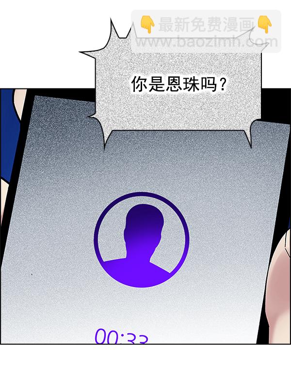 [第304话] 欲望（3）28