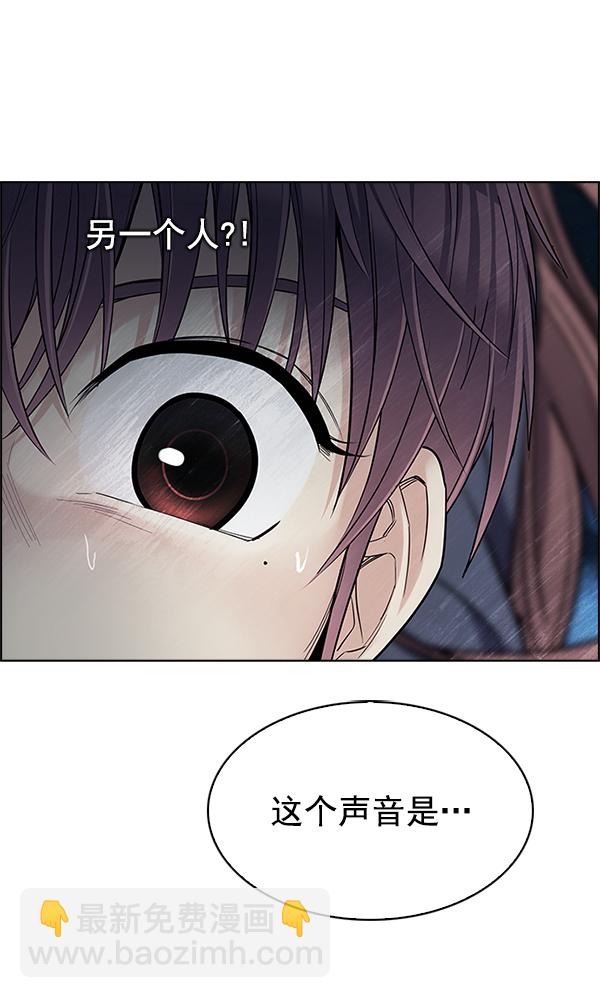[第304话] 欲望（3）30