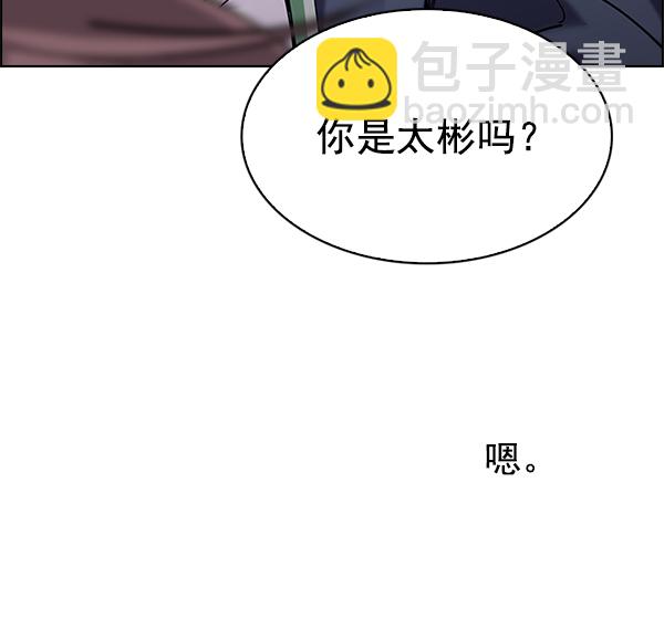 [第304话] 欲望（3）32