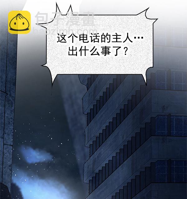 [第304话] 欲望（3）35