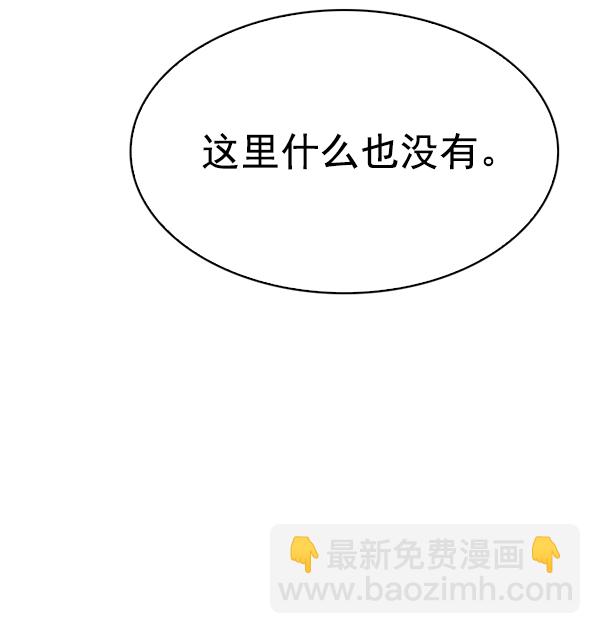 [第304话] 欲望（3）40