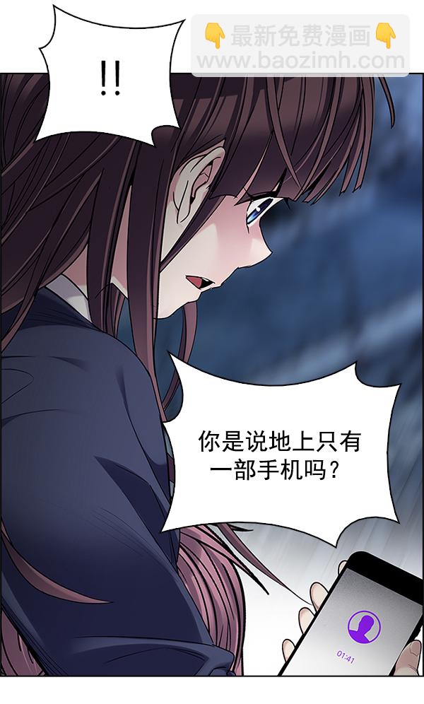 [第304话] 欲望（3）41