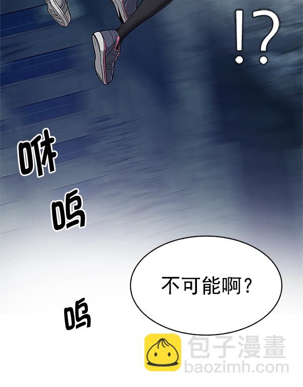 [第304话] 欲望（3）44