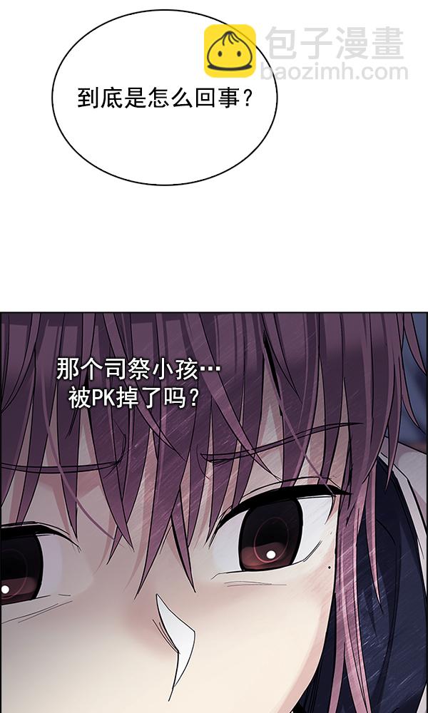 [第304话] 欲望（3）45