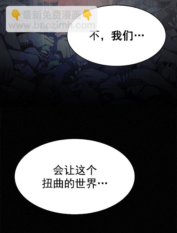 [第304话] 欲望（3）5
