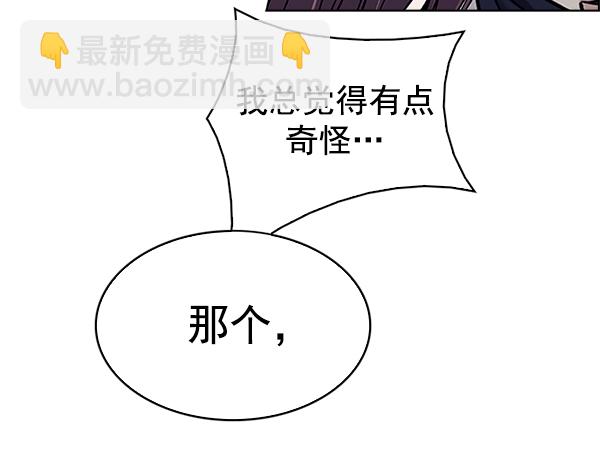 [第304话] 欲望（3）52