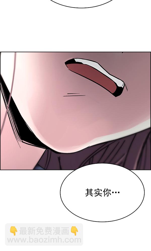 [第304话] 欲望（3）54