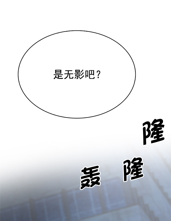 [第304话] 欲望（3）55