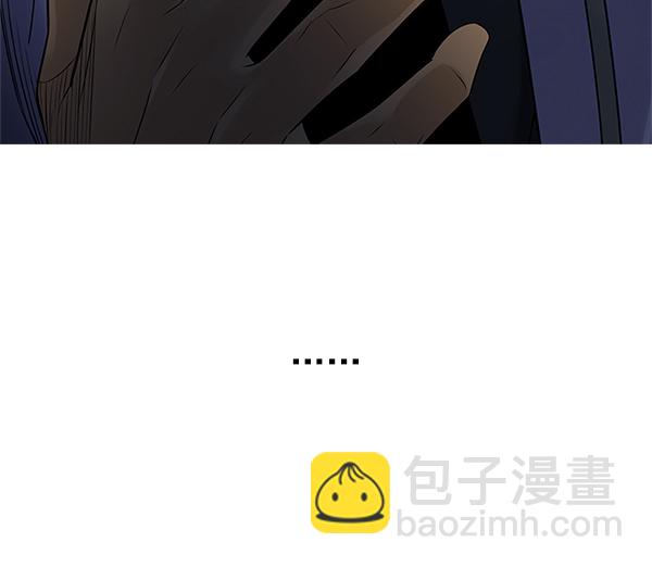 [第304话] 欲望（3）57